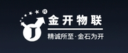 金开物联